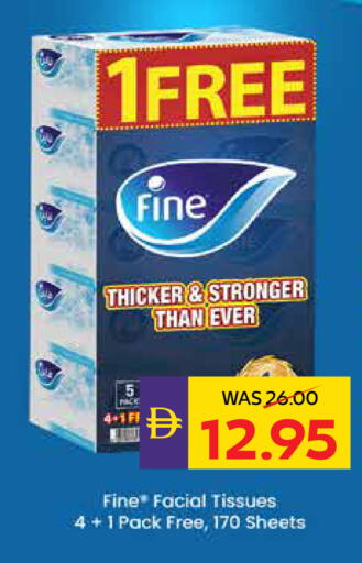 available at ADCOOP in UAE - Abu Dhabi