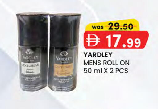 available at K.M Hypermarket in UAE - Abu Dhabi