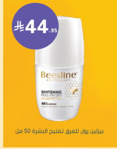 available at Nahdi in KSA, Saudi Arabia, Saudi - Jeddah