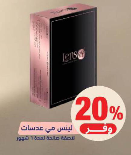 available at United Pharmacies in KSA, Saudi Arabia, Saudi - Al Khobar
