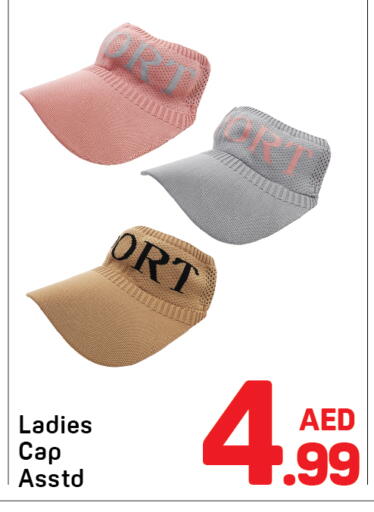 available at دي تو دي in الإمارات العربية المتحدة , الامارات - دبي