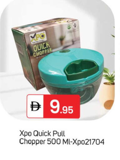 available at TALAL MARKET in UAE - Dubai