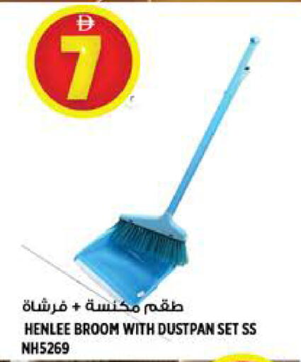available at Hashim Hypermarket in UAE - Sharjah / Ajman