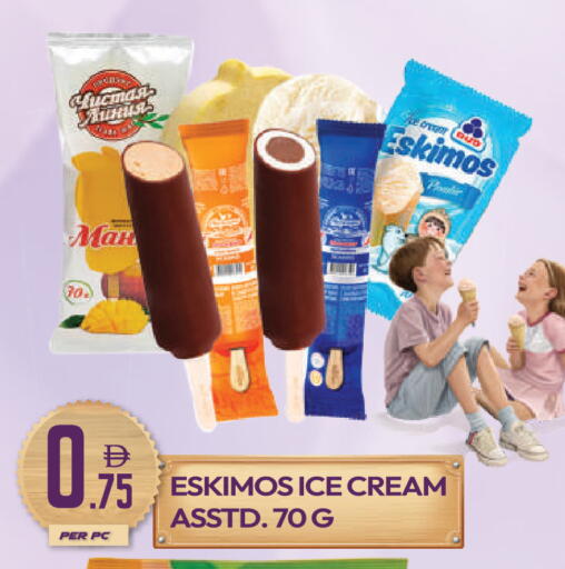 available at دريم لاند in الإمارات العربية المتحدة , الامارات - دبي
