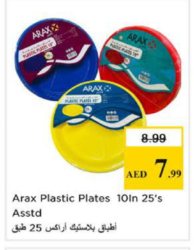 available at نستو هايبرماركت in الإمارات العربية المتحدة , الامارات - دبي