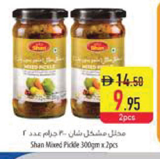 available at السفير ماركت in الإمارات العربية المتحدة , الامارات - الشارقة / عجمان