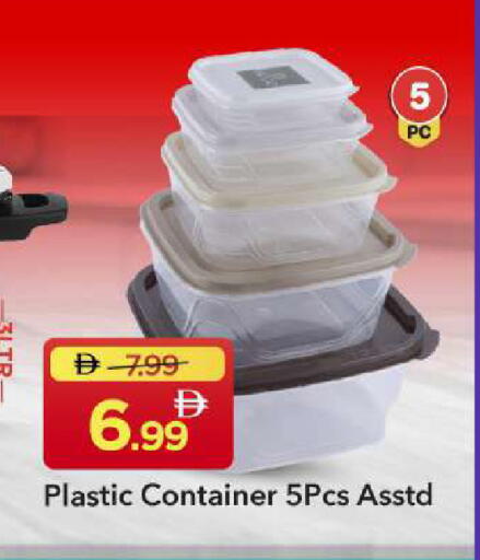 available at مارك & سيف in الإمارات العربية المتحدة , الامارات - الشارقة / عجمان