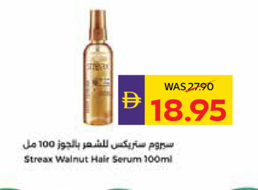 available at ADCOOP in UAE - Ras al Khaimah