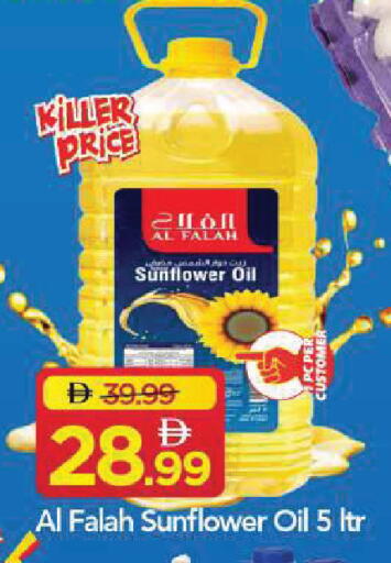 available at Mark & Save in UAE - Sharjah / Ajman