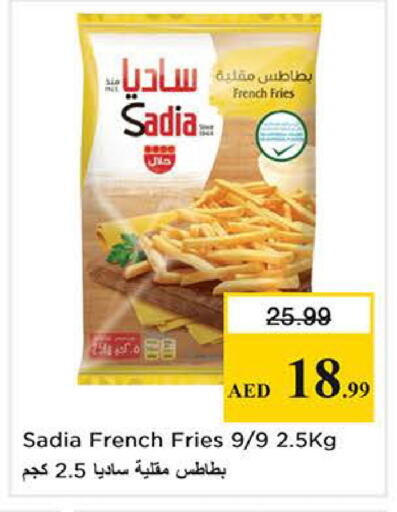 available at نستو هايبرماركت in الإمارات العربية المتحدة , الامارات - الشارقة / عجمان