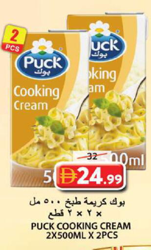 available at Grand Hyper Market in UAE - Sharjah / Ajman