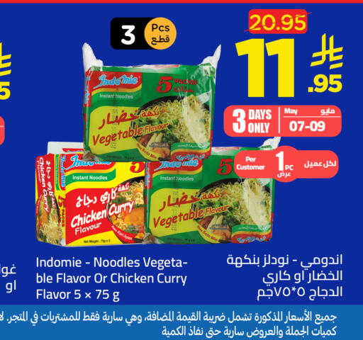 available at وهج مارت in مملكة العربية السعودية, السعودية, سعودية - جدة