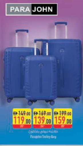 available at السفير ماركت in الإمارات العربية المتحدة , الامارات - ٱلْفُجَيْرَة‎