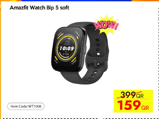available at CELL PLANET PHONES in Qatar - Al Khor