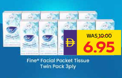 available at ADCOOP in UAE - Abu Dhabi