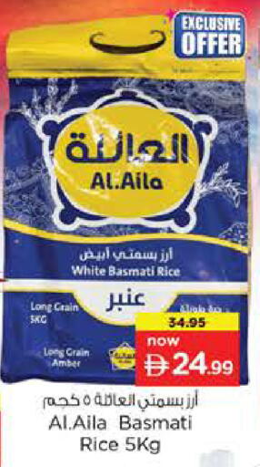 available at Nesto Hypermarket in UAE - Abu Dhabi