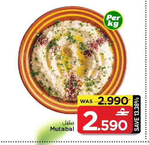 available at مارك & سايف in عُمان - مسقط‎