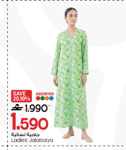 available at مارك & سايف in عُمان - مسقط‎