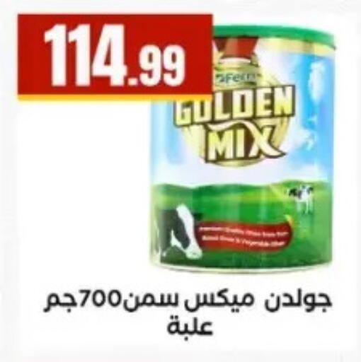 available at مارت فيل in Egypt - القاهرة