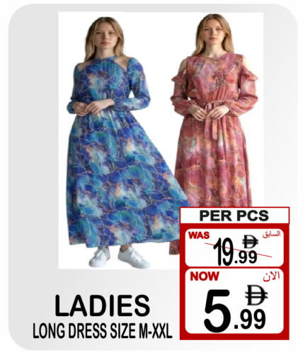 available at Friday Center in UAE - Sharjah / Ajman