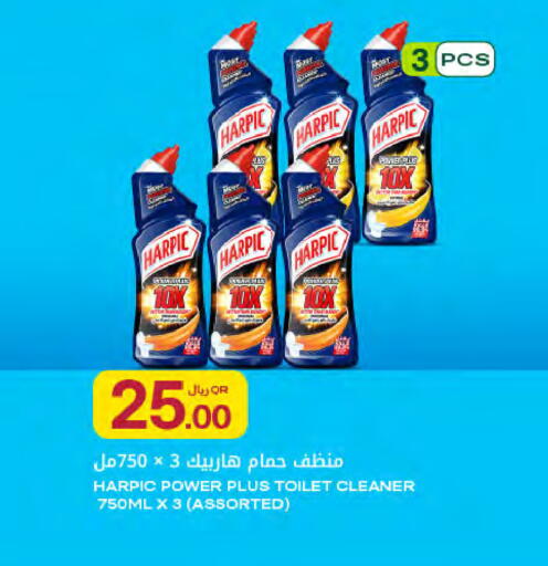available at شركة الميرة للمواد الاستهلاكية in قطر - الضعاين