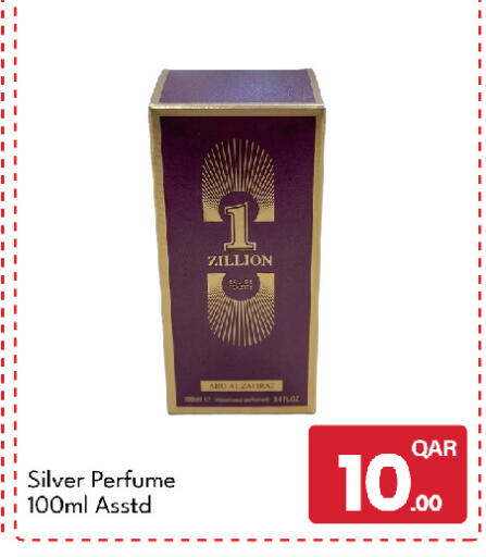 available at G MAX Hypermarket in Qatar - Al Rayyan