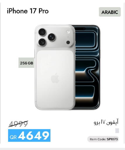 available at iCONNECT  in Qatar - Al Wakra