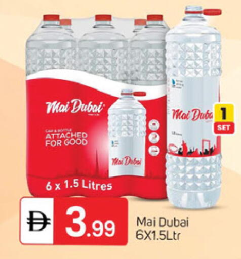 available at TALAL MARKET in UAE - Dubai