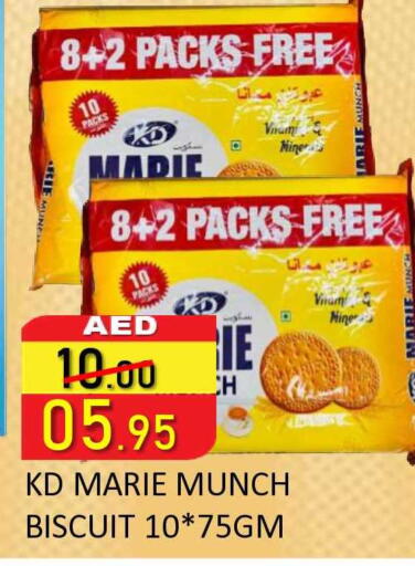 available at ROYAL GULF HYPERMARKET LLC in UAE - Abu Dhabi