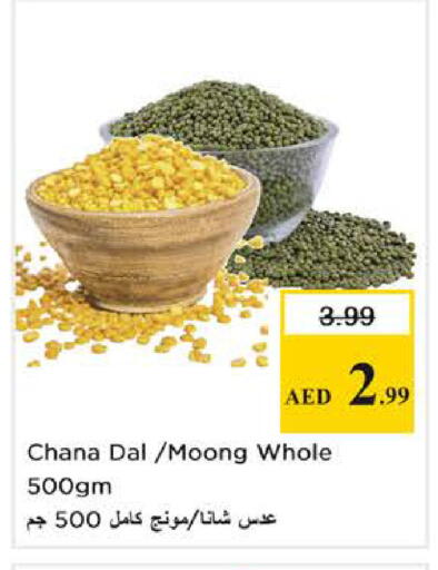 available at Nesto Hypermarket in UAE - Sharjah / Ajman