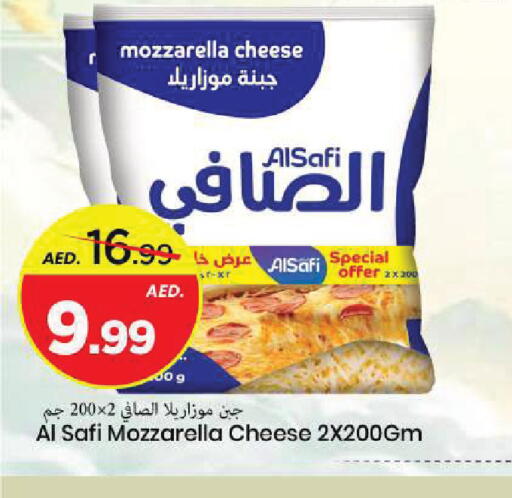 available at مارك & سيف in الإمارات العربية المتحدة , الامارات - الشارقة / عجمان