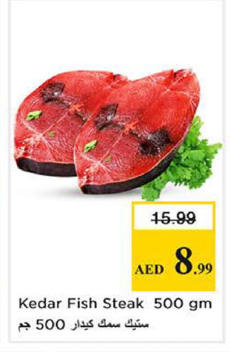 available at نستو هايبرماركت in الإمارات العربية المتحدة , الامارات - الشارقة / عجمان