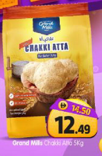 available at Al Madina Hypermarket in UAE - Abu Dhabi