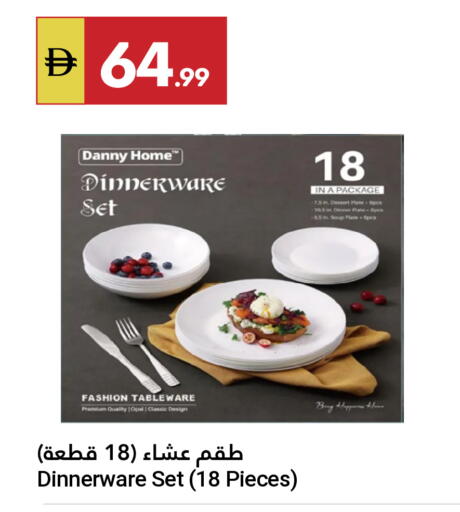 available at جراند الإمارات للتسوق in الإمارات العربية المتحدة , الامارات - أبو ظبي