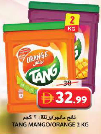 Orange Mango available at Grand Hyper Market in UAE - Sharjah / Ajman
