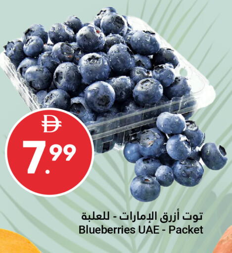 available at جراند الإمارات للتسوق in الإمارات العربية المتحدة , الامارات - أبو ظبي