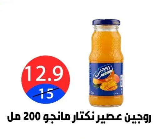 available at Hyper City Damietta in Egypt - Cairo