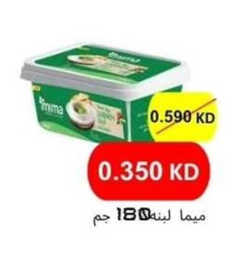 available at Alshuhada co.op in Kuwait - Ahmadi Governorate