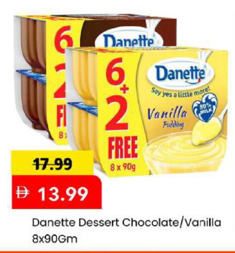 Vanilla available at مارك & سيف in الإمارات العربية المتحدة , الامارات - أبو ظبي