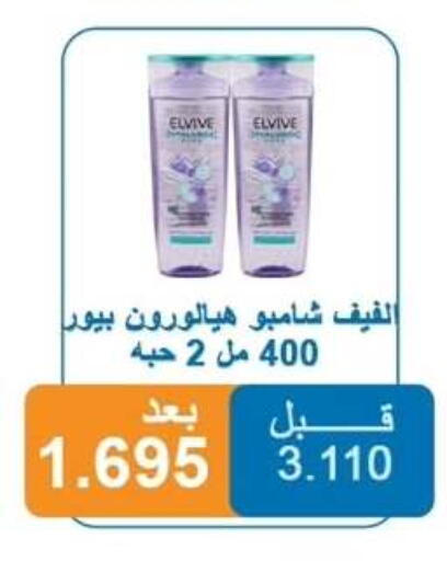 available at Alshuhada co.op in Kuwait - Ahmadi Governorate