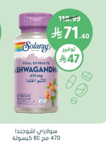 available at Nahdi in KSA, Saudi Arabia, Saudi - Jeddah
