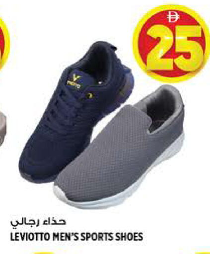 available at Hashim Hypermarket in UAE - Sharjah / Ajman