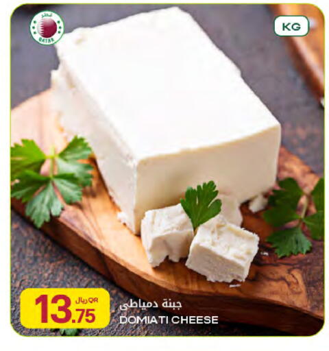 available at Al Meera in Qatar - Doha