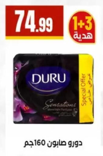 available at MartVille in Egypt - Cairo