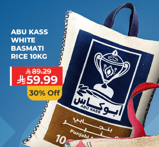 available at Carrefour in KSA, Saudi Arabia, Saudi - Jeddah