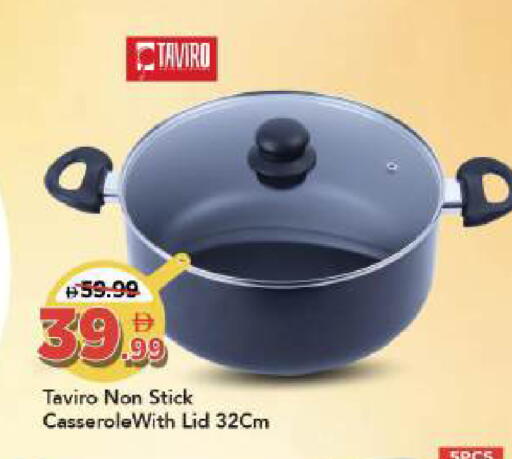 available at مارك & سيف in الإمارات العربية المتحدة , الامارات - أبو ظبي
