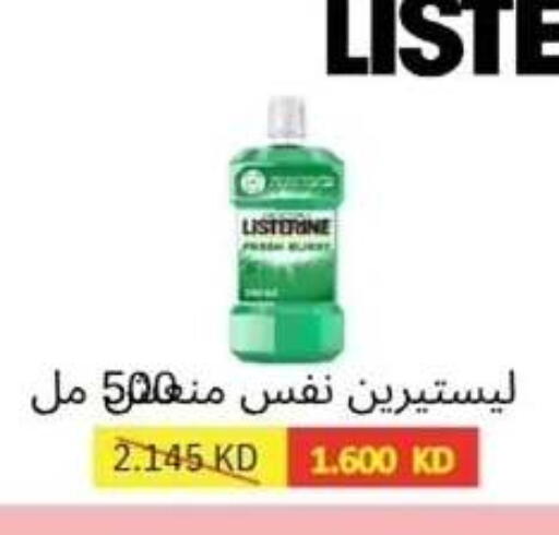 available at جمعية ضاحية الشهداء التعاونية in الكويت - محافظة الأحمدي