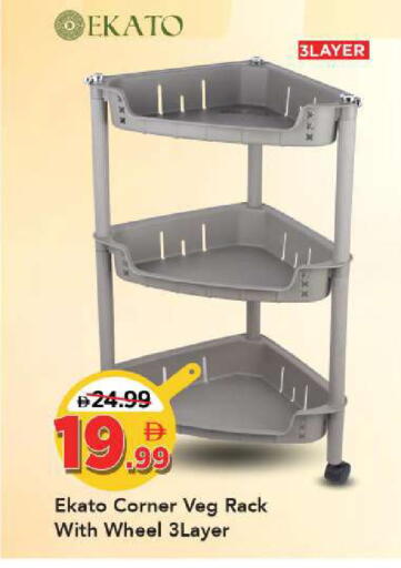 available at مارك & سيف in الإمارات العربية المتحدة , الامارات - الشارقة / عجمان