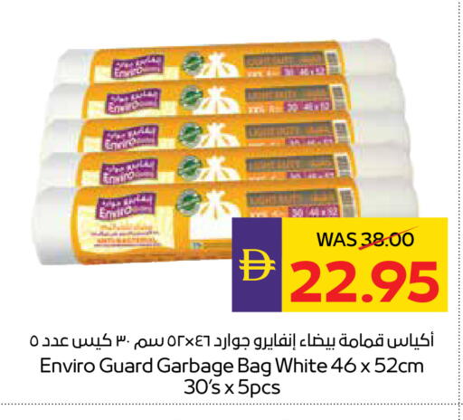 available at ADCOOP in UAE - Ras al Khaimah