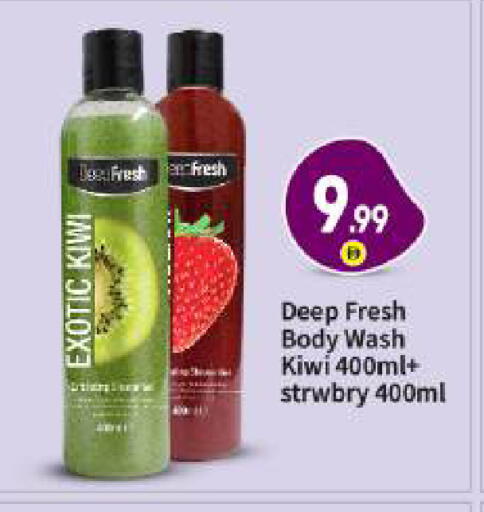 Kiwi available at بيج مارت in الإمارات العربية المتحدة , الامارات - أبو ظبي